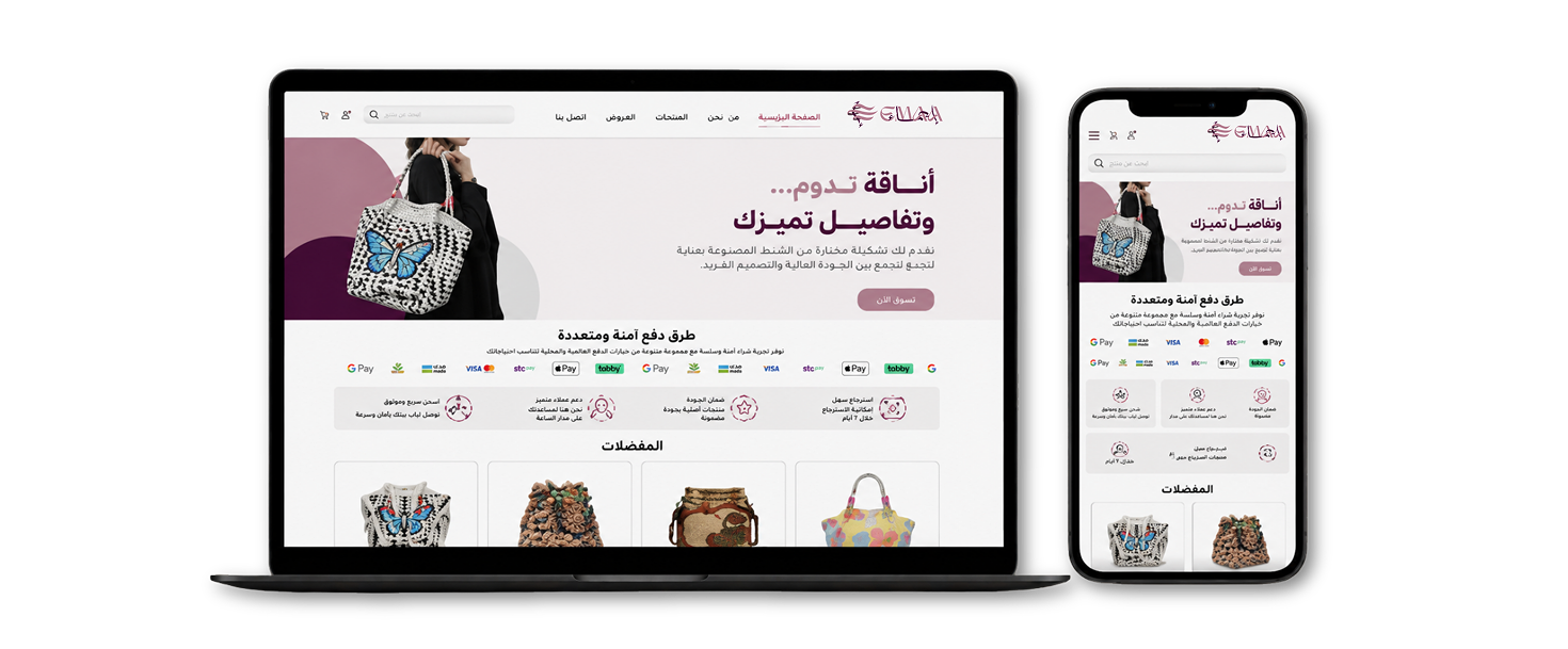 مشروع 2 - متجر إلكترونيات